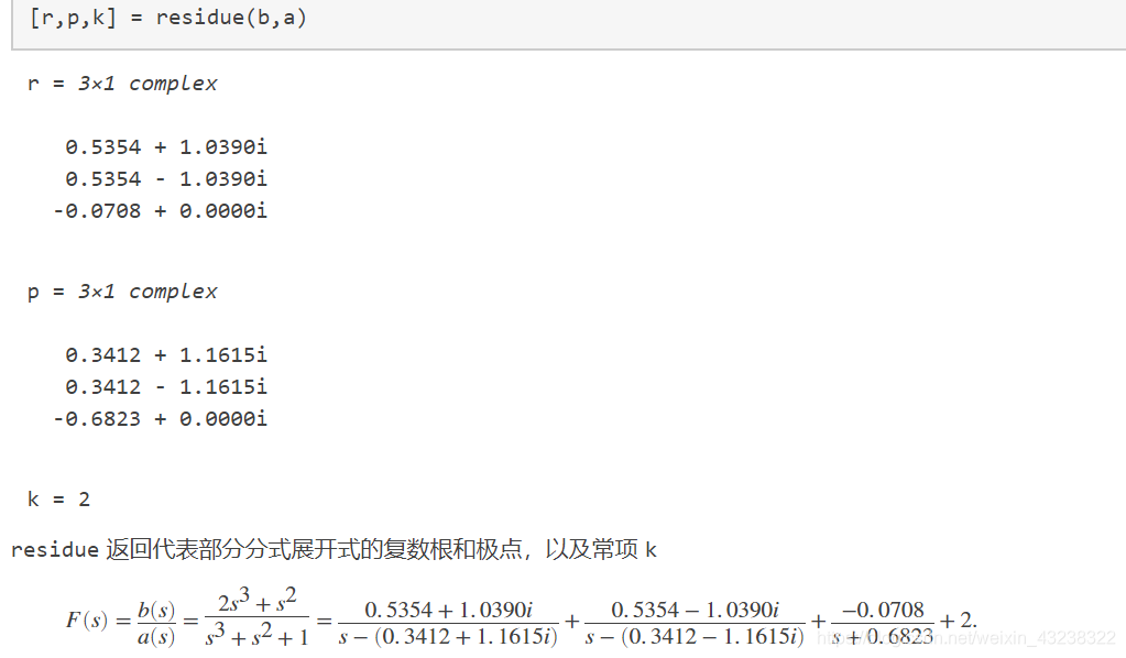 matlab residue