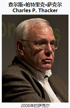 名家名言chuck Thacker 程序员写的技术faq 和杂文 程序员秘密 程序员秘密