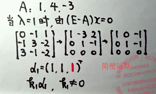 Linear algebra_11_linear11格式怎么计算-CSDN博客