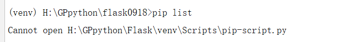 解决 Cannot open D:\Program Files\Anaconda3\Scripts\pip-script.py 问题