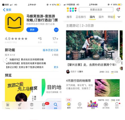 6大黑科技app合集，绝对让你大开眼界