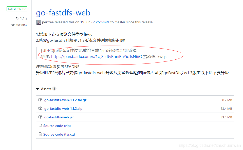 fastdfs管理工具go-fastdfs-web 安装_fastdfs可视化工具-CSDN博客