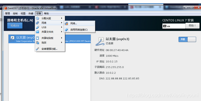 virtualbox有什么用处 watermark,type_ZmFuZ3poZW5naGVpdGk,shadow_10,text_aHR0cHM6Ly9ibG9nLmNzZG4ubmV0L3hpYW9saW55b3VuaQ==,size_16,color_FFFFFF,t_70