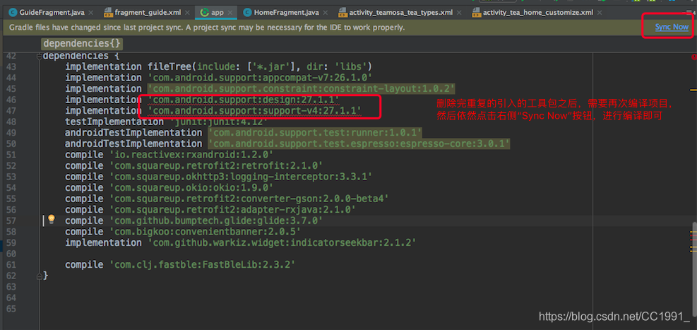 Android开发:引入重复包报错Error:Execution failed for task ':app ...