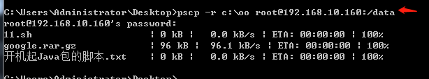 用Windows的cmd也能给centos互传文件了