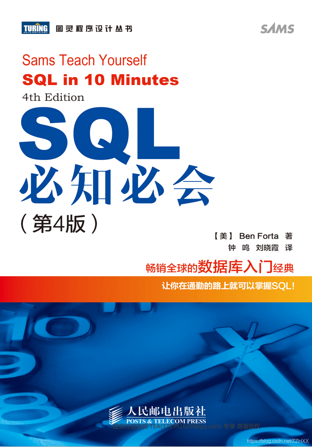 如何学习SQL?如何快速入门SQL?_sql学习-CSDN博客