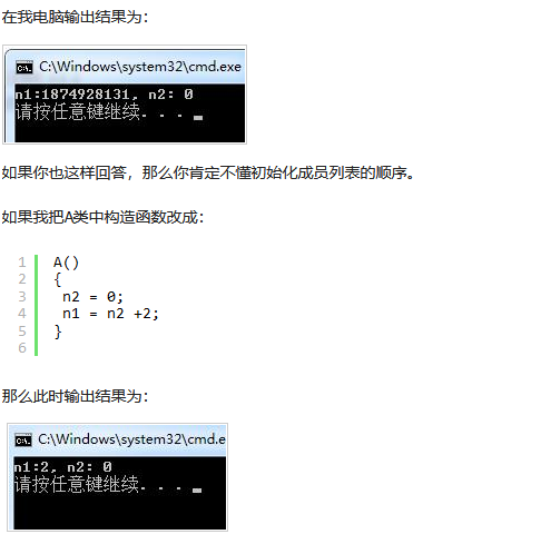 C ++ Constructor Initialization List (2021-07-02) - Programmer Sought