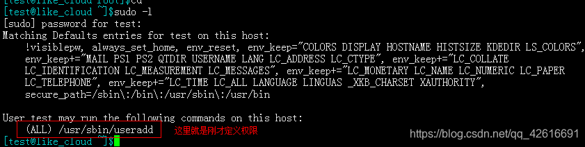 chrony时间服务器,rsyslog日志服务器,sudo用法,nginx模块详解