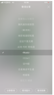 音乐分析报告 20190918151028693.png