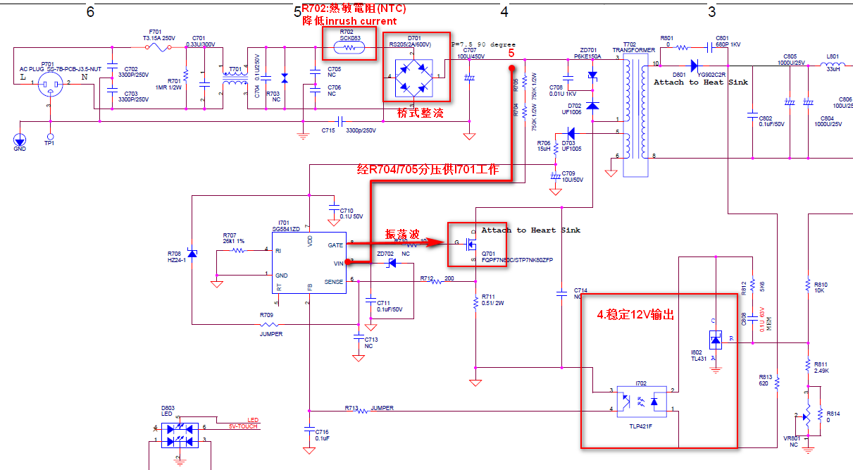 液晶显示器电源板工作原理