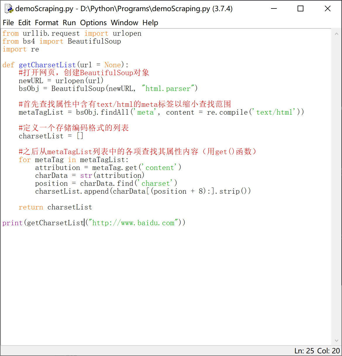 Python爬虫获取网页编码格式 残阳次杨的博客 Csdn博客