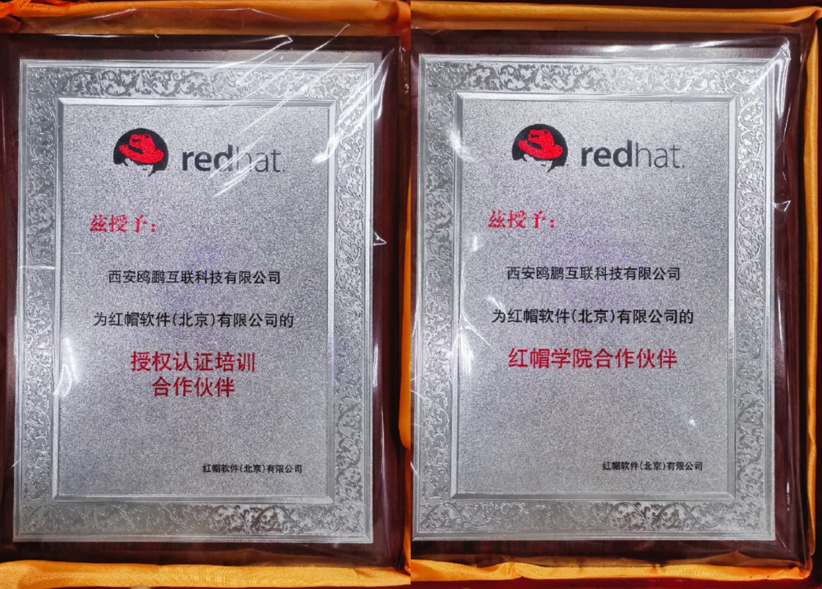 linux和红帽有什么区别_红帽linux 与linux区别 - csdn