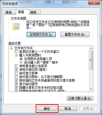 Windows 技术篇-资源管理器文件默认排序设置，通用文件夹排序设置