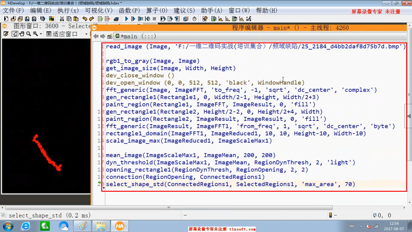 Halcon编程入门十二——频域分析_halcon频域分析-CSDN博客