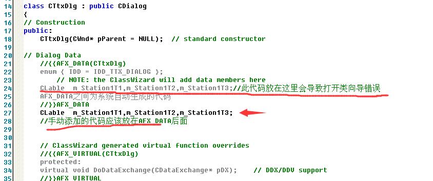 vc6.0打开类向导时报错-Parsing error:  Expected ;.Input Line: 解决方法