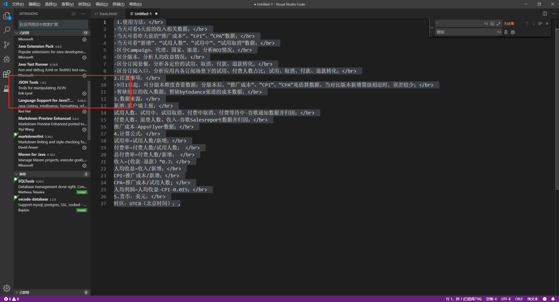 格式化json的方法_bejson 是怎么实现json格式化的-CSDN博客