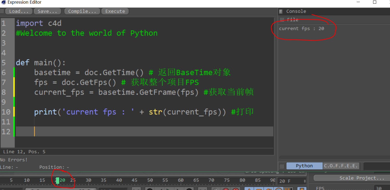 Python C4D 笔记4 -获取当前帧 （Basetime and fps）_c4d当前帧-CSDN博客