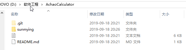 新建sunmying文件夹