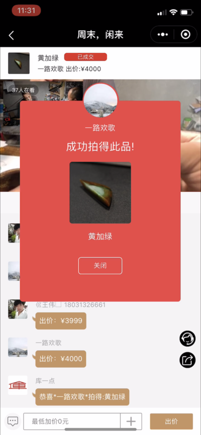 小程序