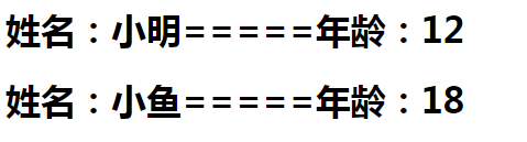 模板引擎