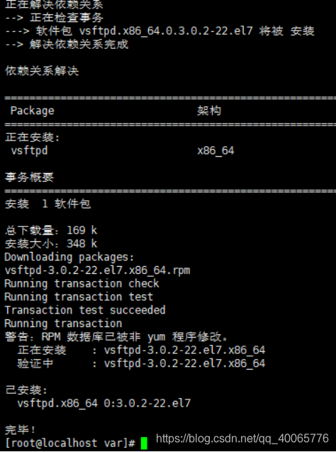 Centos7中使用FTP+Nginx搭建图片服务器