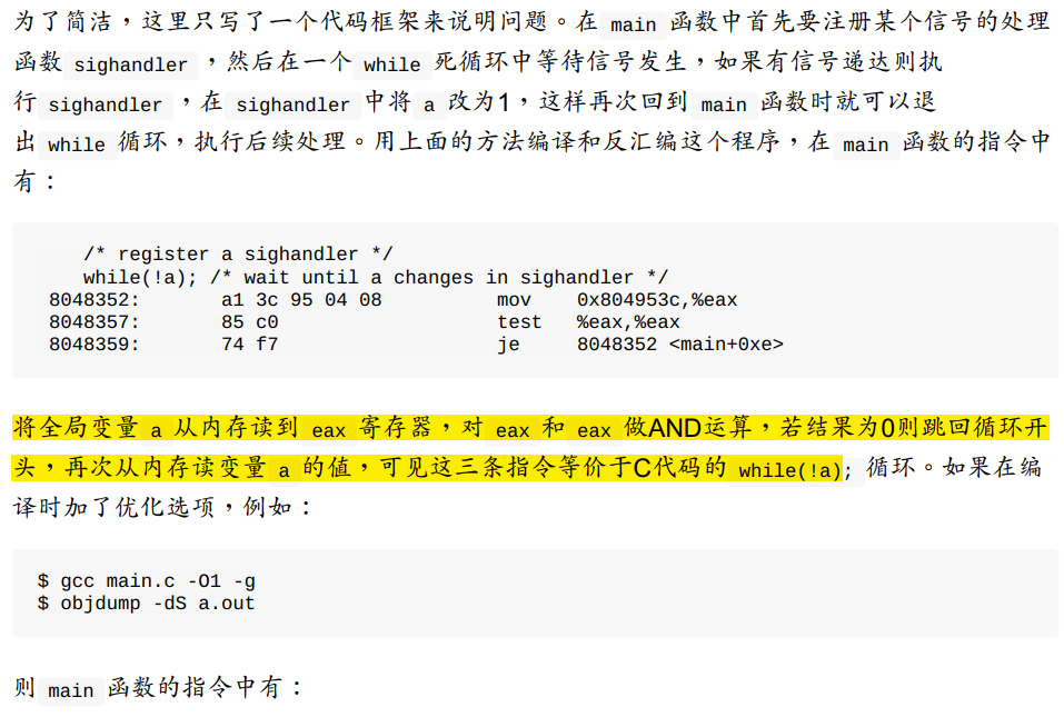 sigsuspend,sigsuspend函数