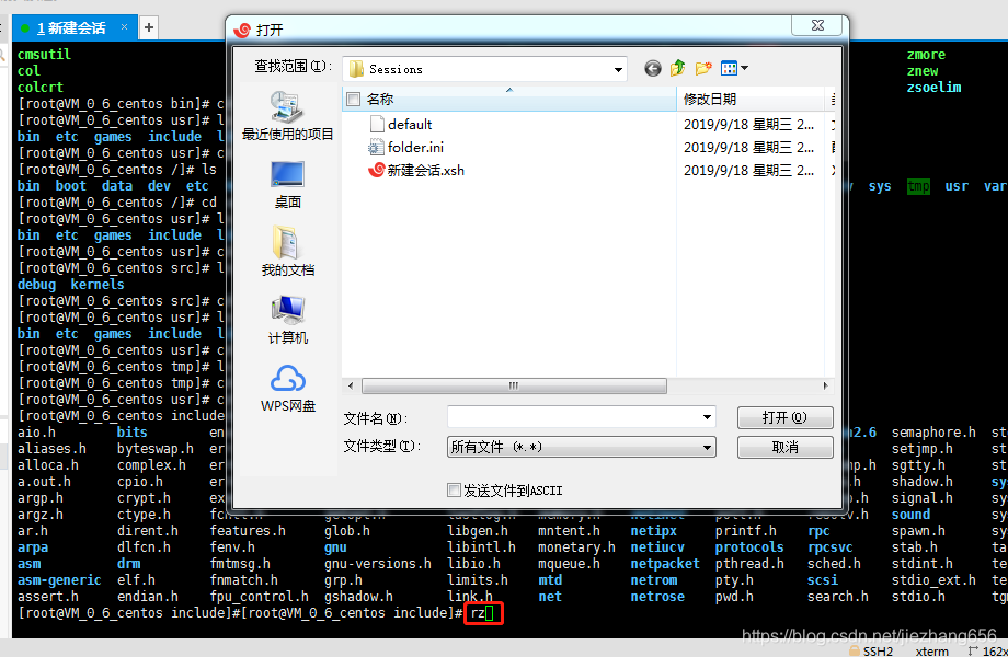 linux下载文件 watermark,type_ZmFuZ3poZW5naGVpdGk,shadow_10,text_aHR0cHM6Ly9ibG9nLmNzZG4ubmV0L2ppZXpoYW5nNjU2,size_16,color_FFFFFF,t_70