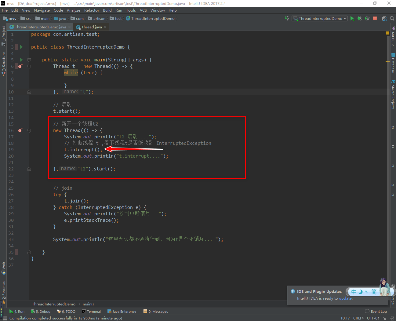 在这里插入图片描述