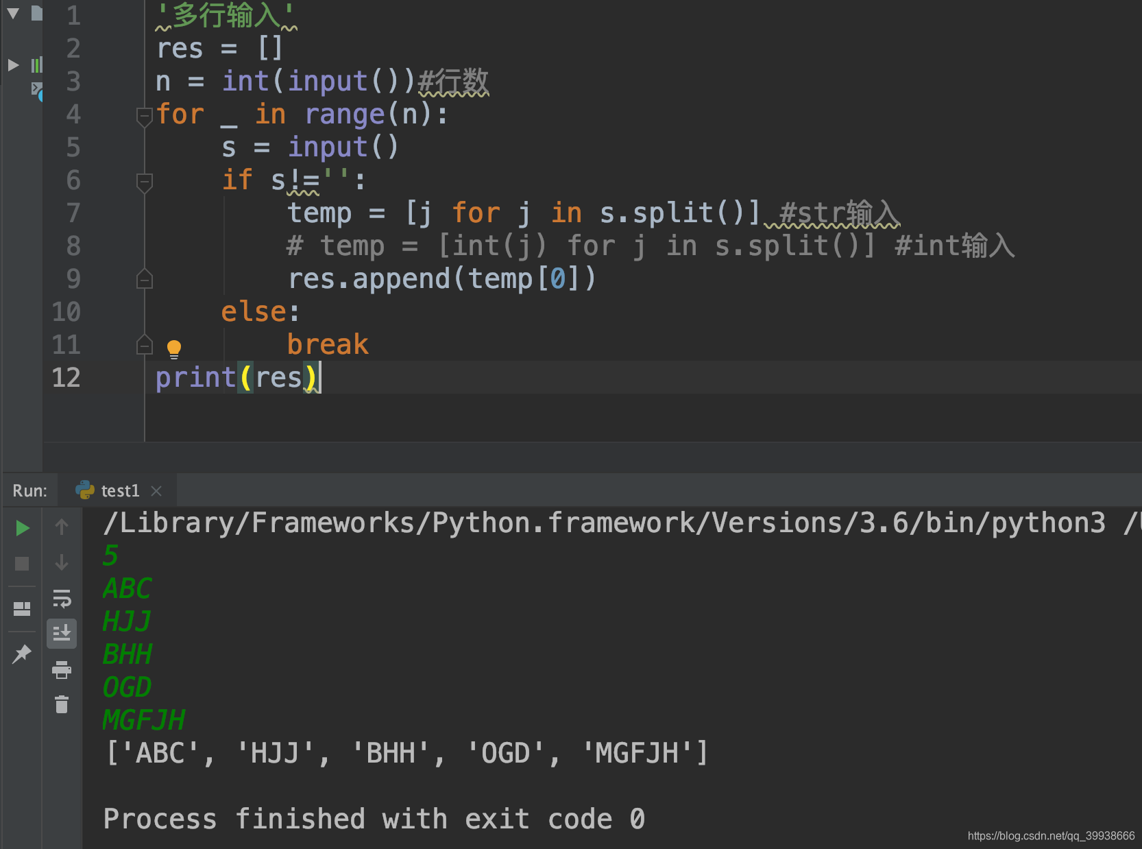 牛客网多行输入输出问题python3 模板样例 是鲤鱼啊 Csdn博客 牛客输入输出python