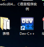 打开桌面上的DEV图标