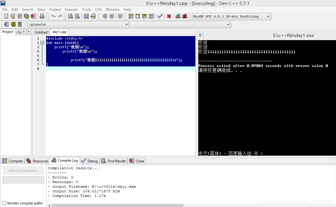 DEVC6.0使用教程_devc++6.0-CSDN博客