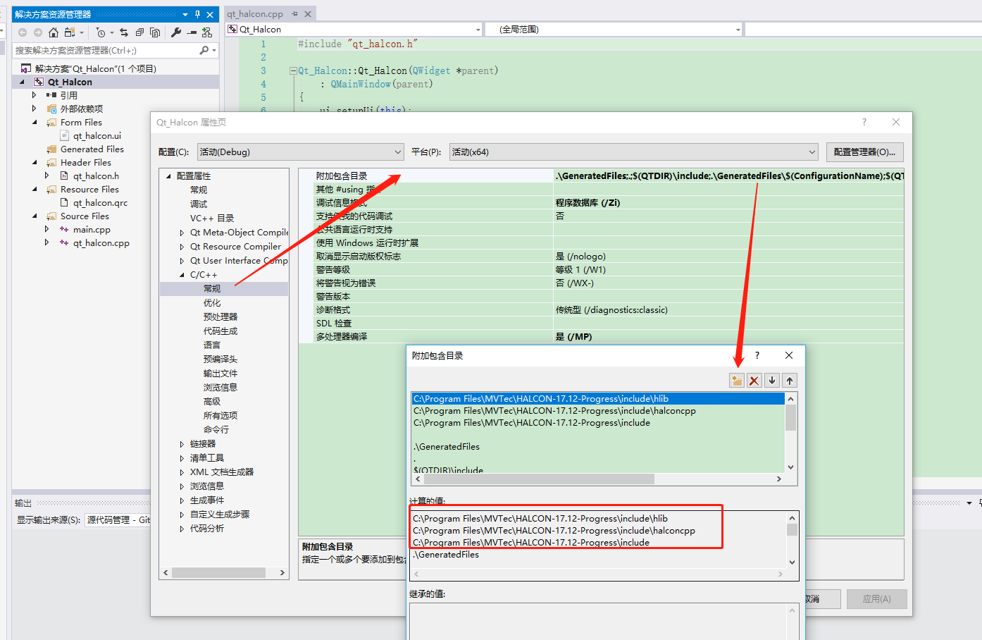 VS 2017 联合Halcon_vs引入哈希库-CSDN博客