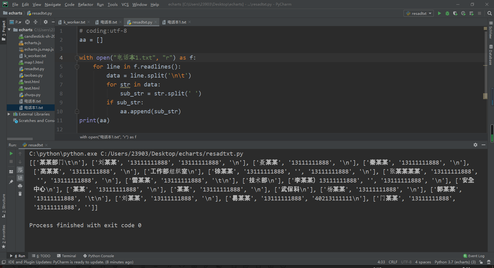 python读取TXT文档，每一行为一个列表，以空格分割_python读取txt 每行是一组-CSDN博客