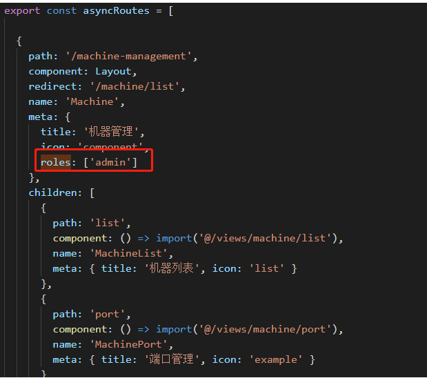 vue.js vue element admin使用