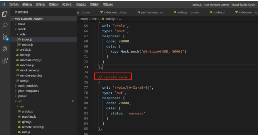 vue.js vue element admin使用