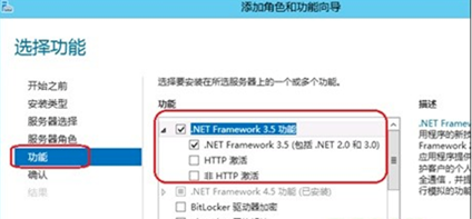 Netfx3 windows server 2016 как включить