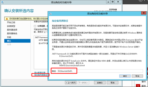 Netfx3 windows server 2016 как включить