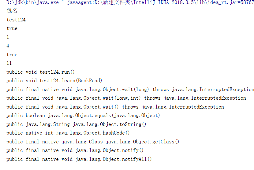 java学习（173）：class反射编程方法