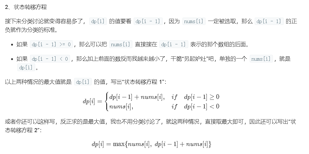 简谱转代码_儿歌简谱