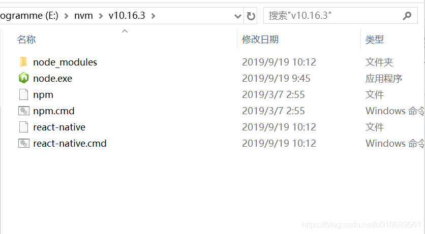 nvm安装与使用