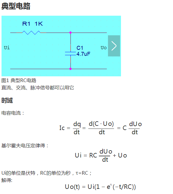 一阶惯性环节低通滤波_二阶有源低通滤波器原理