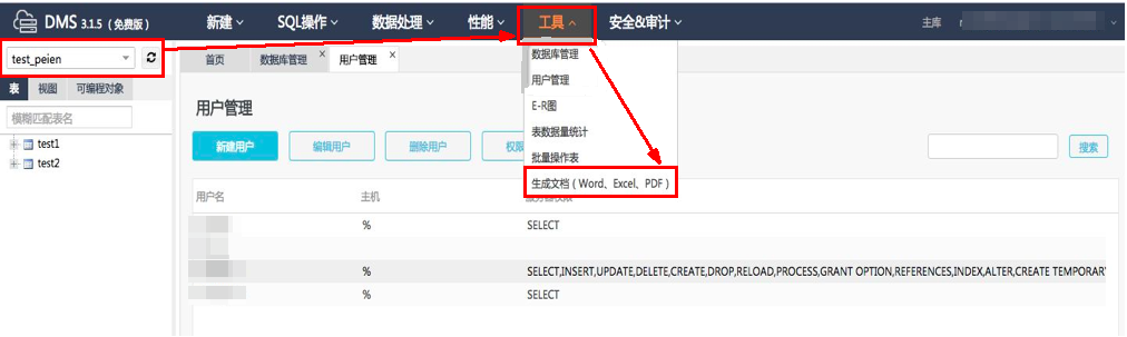 數(shù)據(jù)庫說明文檔_sharepoint 文檔庫下載_陳海云婦科講座文檔庫