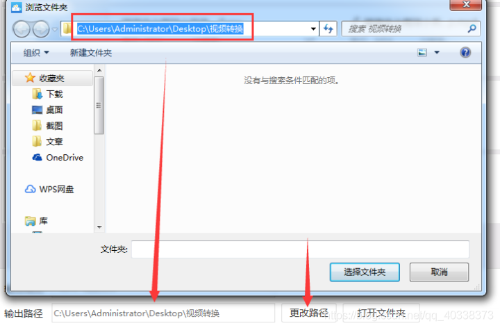 电脑格式转换 watermark,type_ZmFuZ3poZW5naGVpdGk,shadow_10,text_aHR0cHM6Ly9ibG9nLmNzZG4ubmV0L3FxXzQwMzM4Mzcz,size_16,color_FFFFFF,t_70