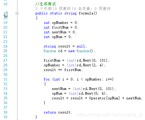 生成等式的函数