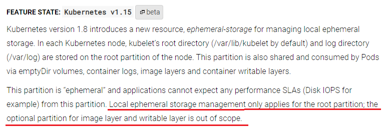 k8s修改默认存储路径及容器存储空间资源限制ephemeral-storage