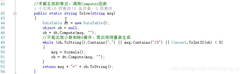 生成等式的函数