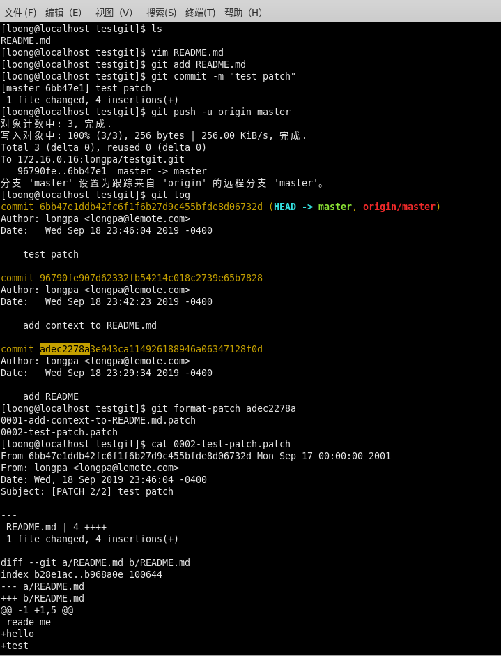 git 如何制作patch CSDN