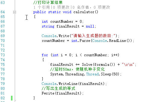 打印文件的函数