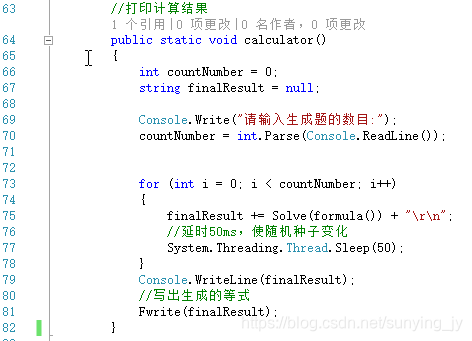打印文件的函数
