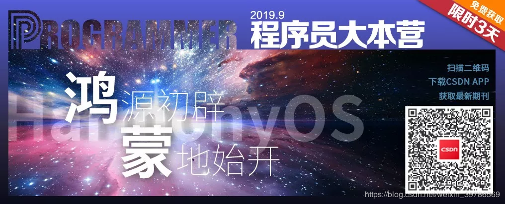 9月19日科技资讯|ofo 悄然搬离中关村；董明珠称向雷军学互联网营销；Chrome 77 发布